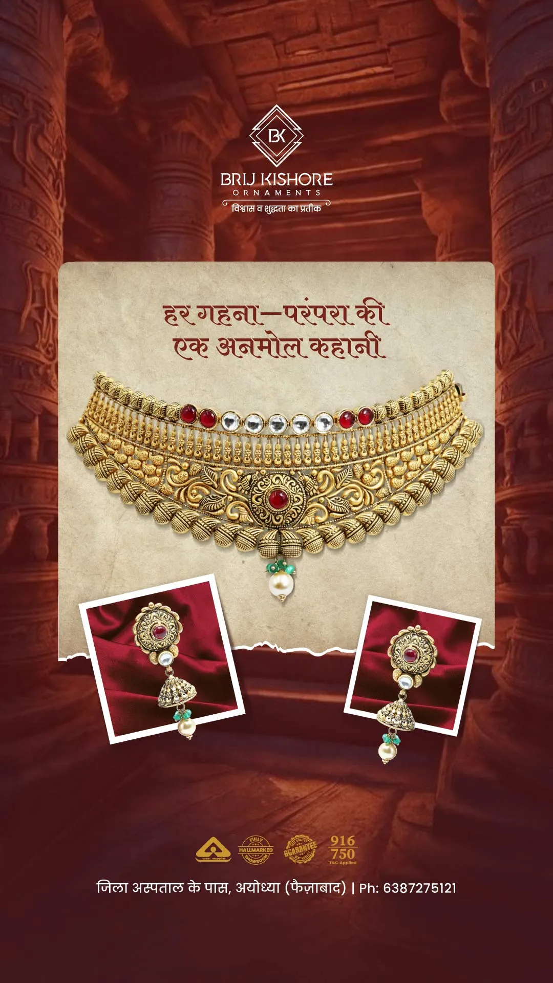 Social Media Post Design