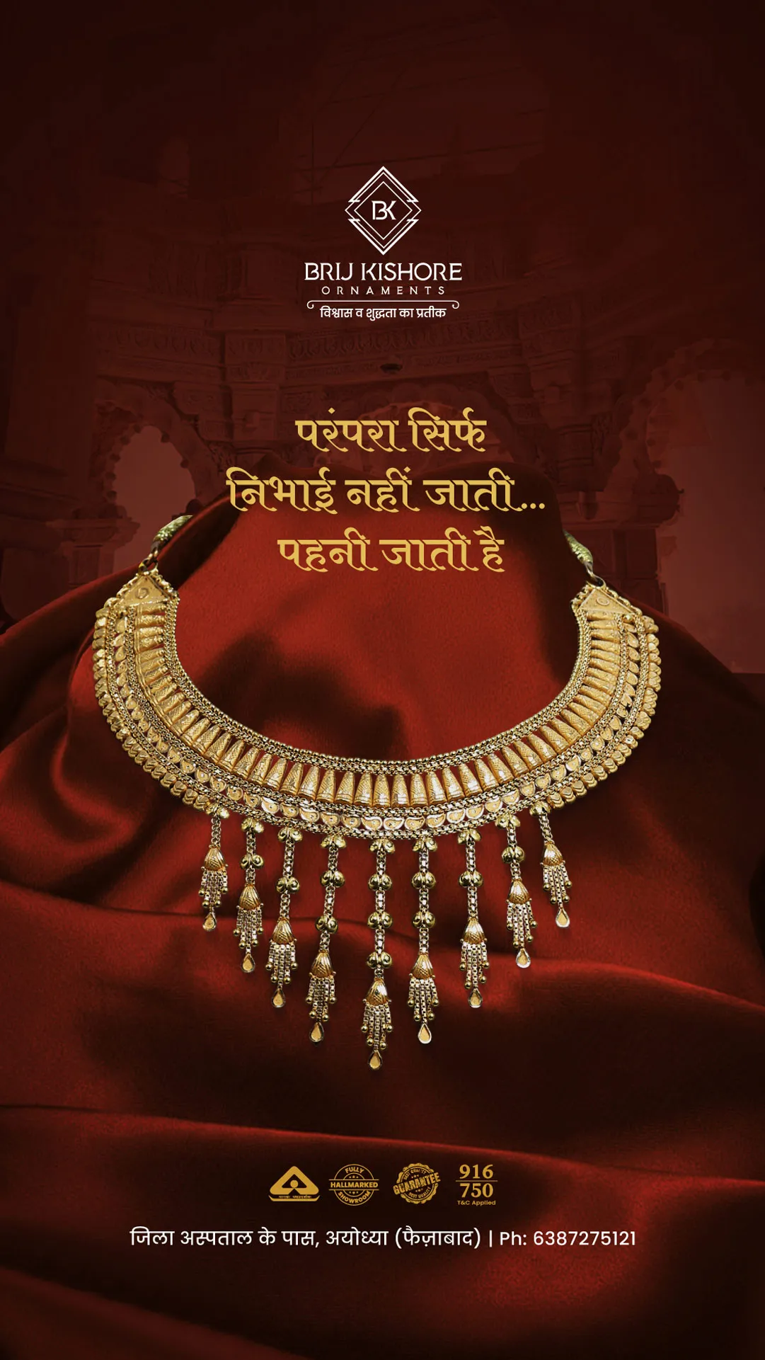 Social Media Post Design